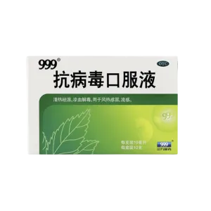 999 Kangbingdu Beverage (Kang Bing Du Kou Fu Ye) 999 抗病毒口服液 10mlx10