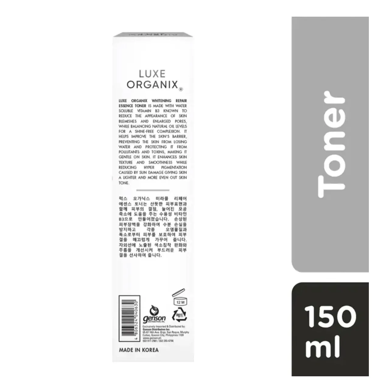 Whitening Repair Essence Toner 150ml